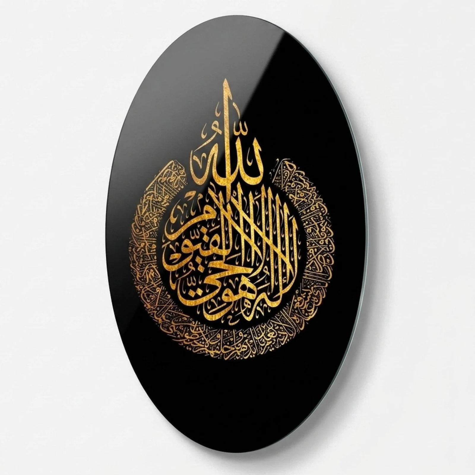 Ayat al-Kursi Gold Calligraphy Oval Glass Wall Art, front product view on a neutral background