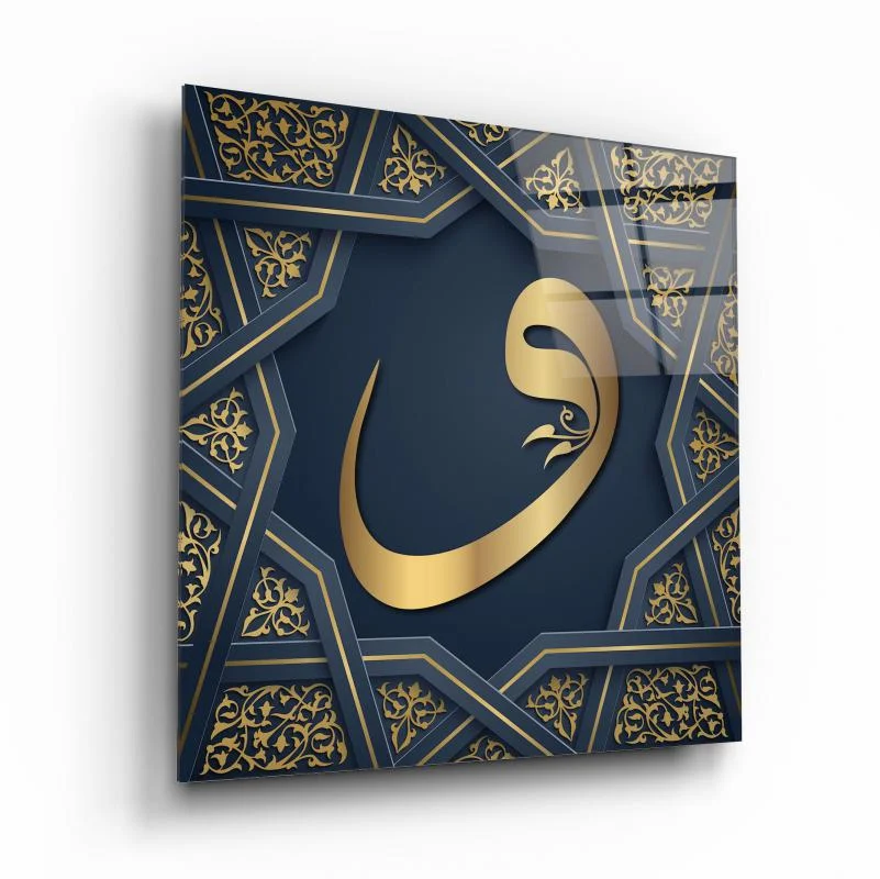 Navy Geometric Waw Square Glass Wall Art, front angled view