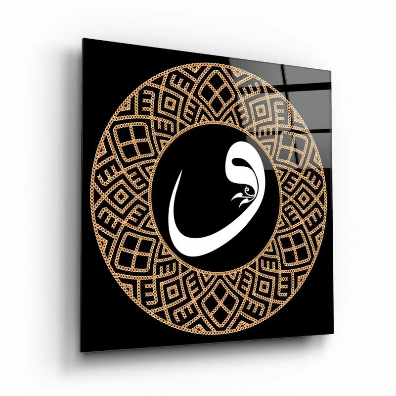 Geometric Golden Waw Medallion Square Glass Wall Art, front angled view