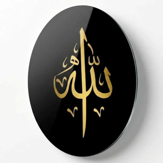 Allah Gold Calligraphy Oval Glass Wall Art, front product view on a neutral background