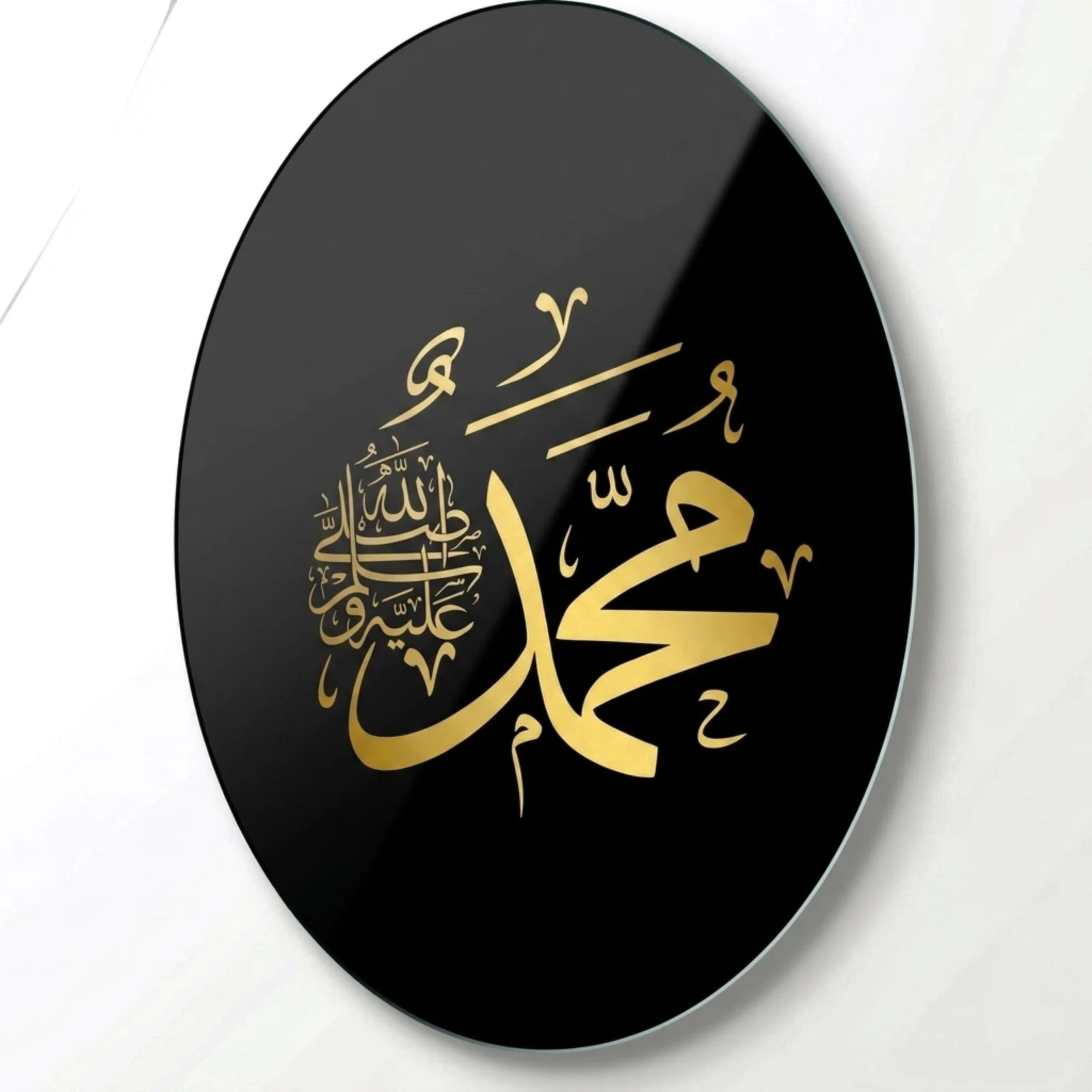 Muhammad Gold Calligraphy Oval Glass Wall Art, front product view on a neutral background