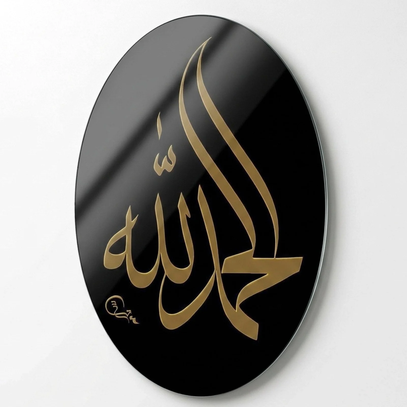 Alhamdulillah Gold Calligraphy Oval Glass Wall Art, front product view on a neutral background